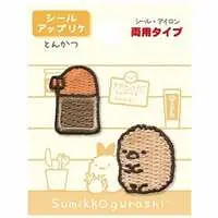 Badge - Sumikko Gurashi / Tonkatsu (Capucine)