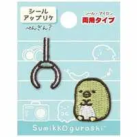 Badge - Sumikko Gurashi / Penguin?