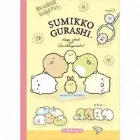 Stationery - Notebook - Sumikko Gurashi