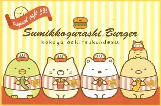 Picnic Sheet - Sumikko Gurashi / Shirokuma & Penguin? & Tonkatsu (Capucine) & Neko (Gattinosh)