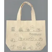 Bag - RILAKKUMA / Kiiroitori