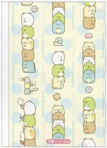 Stationery - Notebook - Sumikko Gurashi