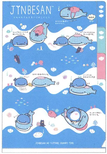 Stationery - Plastic Folder (Clear File) - Jinbe-San