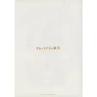 Stationery - Plastic Folder (Clear File) - Sumikko Gurashi
