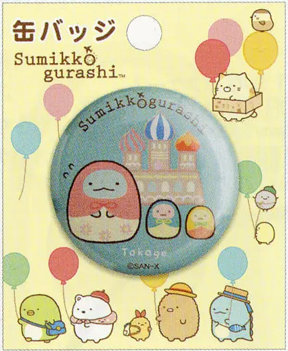 Badge - Sumikko Gurashi / Tokage & Tapioca