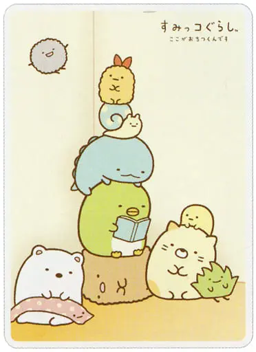 Stationery - Plastic Sheet - Sumikko Gurashi