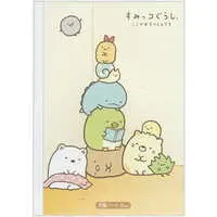 Stationery - Notebook - Sumikko Gurashi