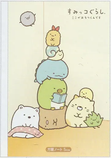 Stationery - Notebook - Sumikko Gurashi