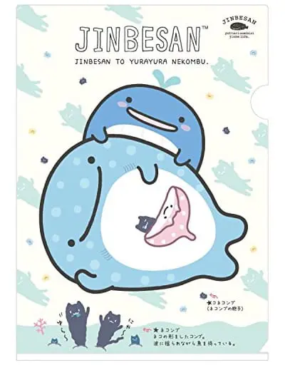 Stationery - Plastic Folder (Clear File) - Jinbe-San