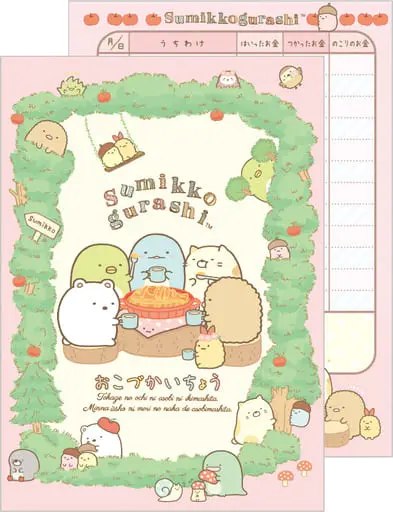 Notebook - Stationery - Sumikko Gurashi / Tokage