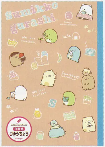 Stationery - Notebook - Sumikko Gurashi