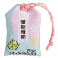 Charm - Sumikko Gurashi