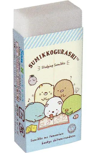 Eraser - Stationery - Sumikko Gurashi