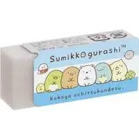 Eraser - Stationery - Sumikko Gurashi