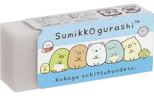 Eraser - Stationery - Sumikko Gurashi