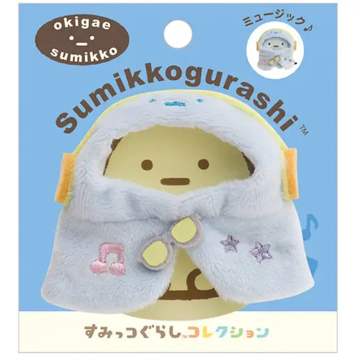 Plush Clothes - Sumikko Gurashi