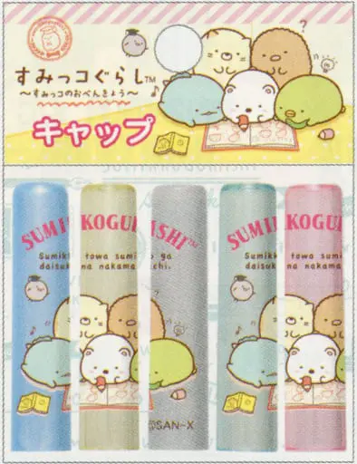 Stationery - Sumikko Gurashi