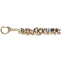 Key Chain - RILAKKUMA / Rilakkuma
