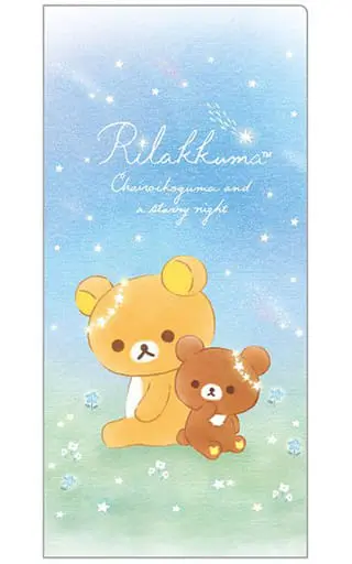 Folder - RILAKKUMA / Chairoikoguma