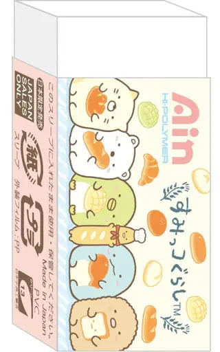 Eraser - Stationery - Sumikko Gurashi