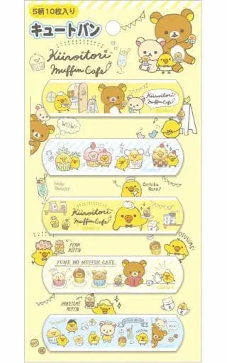 Adhesive bandage - RILAKKUMA / Korilakkuma & Kiiroitori & Chairoikoguma & Rilakkuma