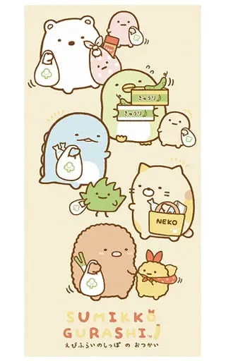 Blanket - Sumikko Gurashi