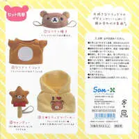 Plush Clothes - RILAKKUMA / Rilakkuma