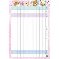 Stationery - Notebook - Sumikko Gurashi