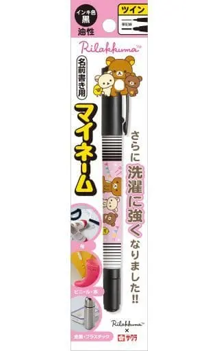 Stationery - Marker - RILAKKUMA / Korilakkuma & Kiiroitori & Chairoikoguma & Rilakkuma