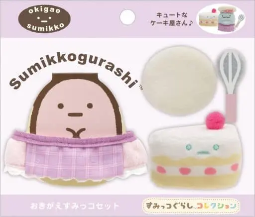 Plush Clothes - Sumikko Gurashi