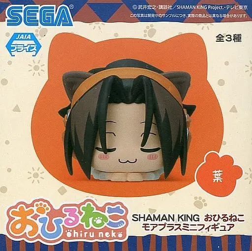 Ohiru Neko - Ohiruneko Mini Figure - Shaman King