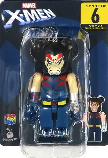 Trading Figure - MARVEL