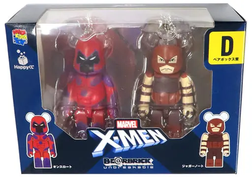 Trading Figure - MARVEL