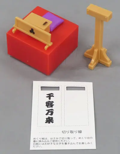 Trading Figure - Kamikatarakugo no Debayashi