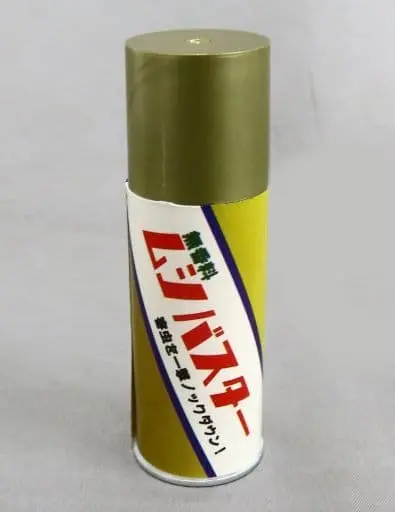 Trading Figure - Spray mascot