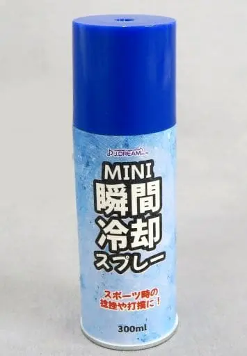 Trading Figure - Spray mascot