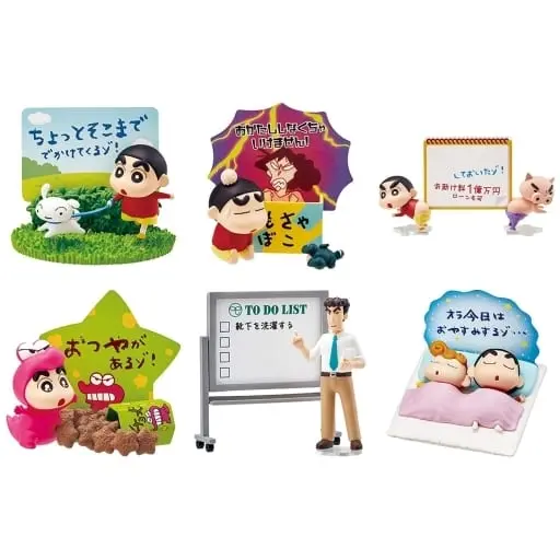 Trading Figure - Message Card - Crayon Shin-chan / Buriburizaemon & Shiro & Nohara Hiroshi