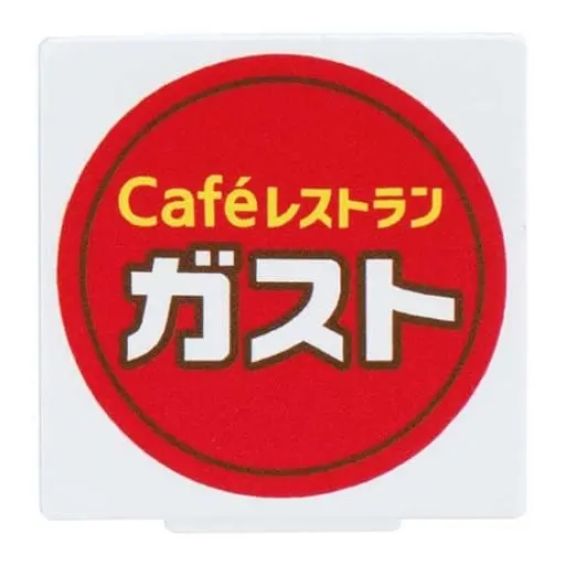 Trading Figure - Cafe Restaurant Gusto Miniature Mascot