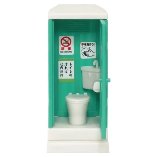 Trading Figure - Temporary toilet