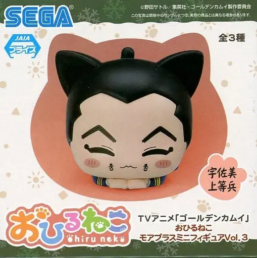 Ohiru Neko - Ohiruneko Mini Figure - Golden Kamuy