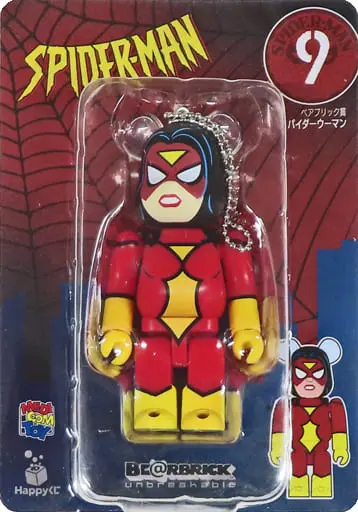 Trading Figure - MARVEL