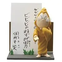 Trading Figure - Gegege no Kitarou