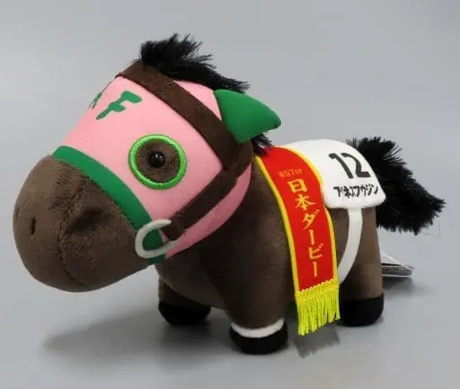 Plush - Thoroughbred collection