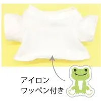 Plush Clothes - pickles the frog