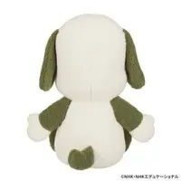 Plush - Wanwan to U-tan