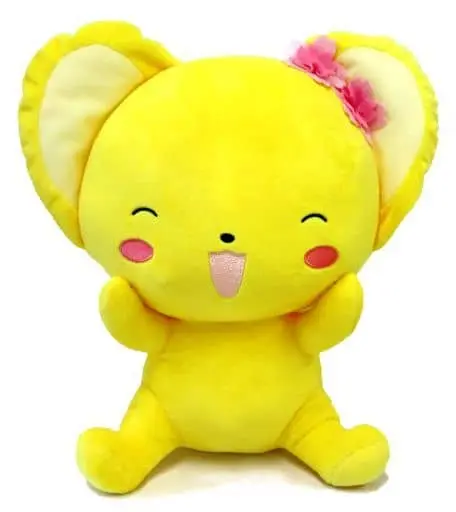 Plush - Card Captor Sakura