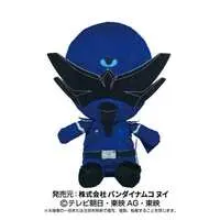 Plush - Ousama Sentai King-Ohger