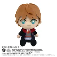 Plush - Harry Potter Series / Ron Weasley