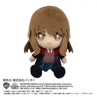 Plush - Harry Potter Series / Hermione Granger