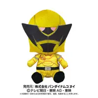 Plush - Ousama Sentai King-Ohger